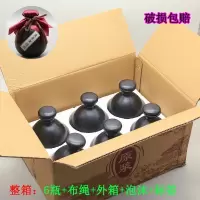 酒瓶空瓶小酒瓶1斤装酒瓶摆件一斤装酒瓶古风酒瓶陶瓷瓶酒壶酒瓶