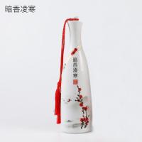 陶瓷酒瓶一斤装景德镇酒坛子创意摆件中式酒壶密封空瓶白酒瓶家用