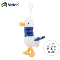 冲鸭公仔钥匙扣布偶娃娃吊饰小兔男女毛绒玩具ins猪挂饰