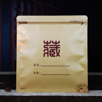 茶饼密封袋牛皮纸白茶普洱茶收藏收纳袋茶饼防潮自封袋茶叶包装袋