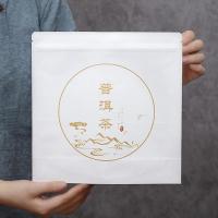 茶叶密封袋防潮普洱茶白茶饼收纳袋铝箔袋自封袋存茶袋茶叶包装袋