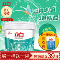 大桶实惠装低泡易漂省水留香祛除异味