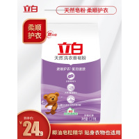 天然洗衣香皂粉手洗机洗柔顺护衣无污渍实惠家庭袋装1.3kg*1