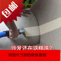 洗布艺沙发清洁免洗去污干洗神器窗帘墙布床垫地毯皮革免水清洗剂
