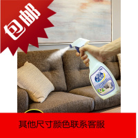 布艺沙发清洁窗帘墙布床垫地毯免水剂免洗去污家用干洗神器
