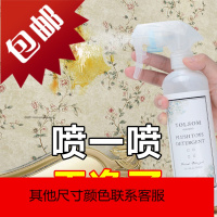 墙布专用清洗剂免洗去污家用神器壁布强力洗墙纸的壁纸清洁剂神器
