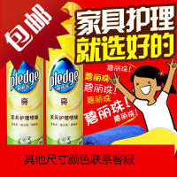 家具护理喷蜡2瓶 家具蜡清洁剂实木上光红木家具保养专用蜡