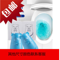 蓝泡泡小熊洁厕灵马桶凝胶清洁剂洁厕宝卫生间厕所除垢除臭洁厕剂