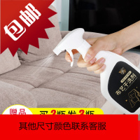 布艺沙发清洁剂免洗地毯清洗神器洗布沙发专用去污干洗床垫免水洗
