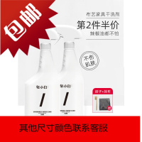 布艺沙发清洁剂清洗剂保养油去污地毯护理剂免水洗干洗神器