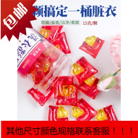 抖音同款网红洗衣凝珠持久留香花香水型洗衣球心型家庭装