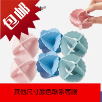 6个装洗衣球去污防缠绕洗衣机用文胸内衣洗护球清洁球