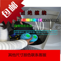 2个大号纳米颗粒家务清洁魔力去污防缠绕硅胶洗衣球机洗护干洗球