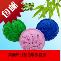 拍2个发3个竹炭洗衣球强力去污防缠绕洗衣机洗衣球大洗护球