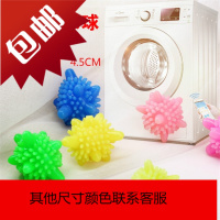 20个装洗衣机衣物清洗护理球实心魔力去污球衣服清洁球洗衣清洁球