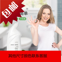 洗厕所除臭洁厕宝马桶清洁剂尿垢清香型