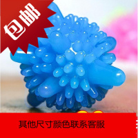。洗衣机里面的小球球全自动清洁用品家服魔力去污防缠绕特大摩擦