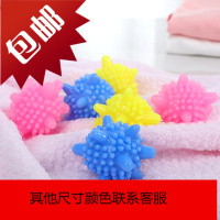 20个洗护球去污防缠绕洗内衣球衣护宝文胸清洗强力球洗胸罩洗衣球