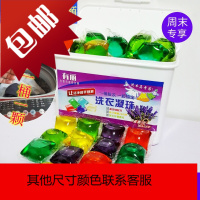 洗衣球凝珠经典香水型15克家庭装洗衣服凝珠持久留香浓缩40颗