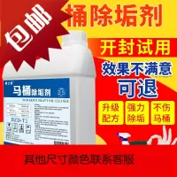 洁厕灵洗厕所马桶清洁剂神器强力去去污除垢剂洁厕液家用实惠装