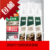 3瓶布艺沙发清洁剂免水洗去污家用干洗剂神器窗帘墙布床垫地毯