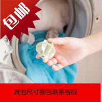 大号家用洗衣球魔力去污防缠绕清洁球衣物洗护球洗衣机用18个装