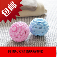 洗衣球去污防缠绕洗衣机球打结球家用大号魔力清洁球洗护球