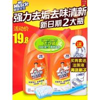 洁厕灵液宝洗厕所除臭马桶清洁剂尿垢清香型家用实惠装