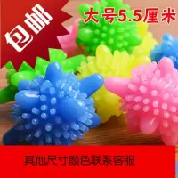 30个防缠绕魔力去污家用洗衣机里清洁球衣物洗护球