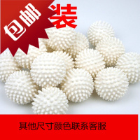 洗衣机用干洗店洗衣球洗衣拍打球魔力清洁球衣物护洗球去污防缠绕