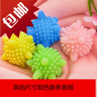 [豪华20个装]实心洗衣球去污防缠绕魔力衣机洗衣服清洁球洗护球