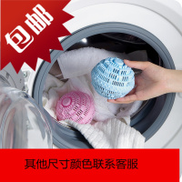 魔力去污洗衣球 洗衣机专用防缠绕清洁球衣服清洗球去污球