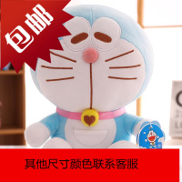 公仔毛绒玩具机器猫抱枕叮当猫布娃娃创意玩偶生日女