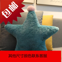 北欧ins风格星星抱枕靠垫沙发装饰品可爱少女心床上卧室飘窗摆件