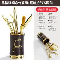 黑檀铜制茶道六君子套装养壶笔筒茶勺茶夹茶刀功夫茶具配件