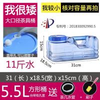 茶桶家用小号 功夫茶茶具泡茶水桶 茶台纯净水桶茶几饮水桶储水桶
