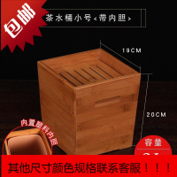 茶水桶竹制小茶桶废水桶配件茶具排水桶实木茶叶垃圾桶复古茶渣桶