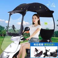 电动电瓶车雨棚篷蓬遮阳伞防风被防晒挡风罩挡雨防风遮雨摩托车夏