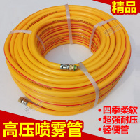编织轻便三胶四线高压出水管打药机管耐压出药线农用喷雾软管
