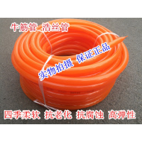 塑料水管 浩丝管 4分6分1寸无味管 牛筋管软管 耐寒四季软管