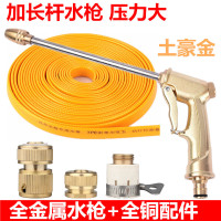 洗车水抢家用水管水带软管喷头高压力强力水喷头刷车神器泡沫壶