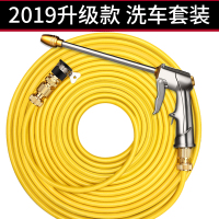 高压洗车水水抢家用神器伸缩水管软管喷头强力刷汽车机浇花套装