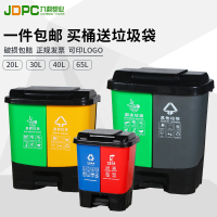 40L分类垃圾桶双桶家用大号生活厨房干湿分离脚踏式带盖20升上海