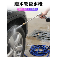 洗车水套装高压水抢强力喷头家用刷车浇花伸缩水管软管洗车神器