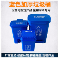 脚踏垃圾桶20L30L70L塑料污物色蓝色灰色废物桶回收桶
