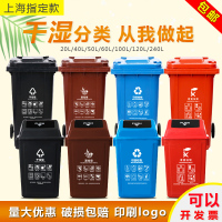 分类垃圾桶上海咖啡色黑色干湿垃圾分离户外大号带轮可回收有害