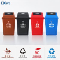 上海干湿垃圾分类垃圾桶带盖大号可回收物无盖咖啡色棕色果皮箱