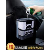 汽车创意迷你小悬挂式车载垃圾桶车内用品用车上收纳多功能垃圾袋