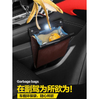 汽车垃圾袋车载垃圾桶多功能悬挂式前后排收纳袋创意时尚车内用品