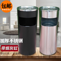 热卖不锈钢大号办公室银行酒店垃圾桶家用圆烟灰桶宾馆立式灭烟桶